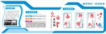 企业文化墙