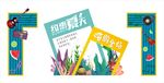 夏季活动背景 清爽一夏