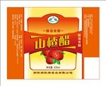 山楂醋瓶贴设计