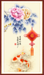 牡丹鲤鱼