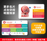 广告名片