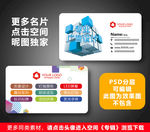 广告名片