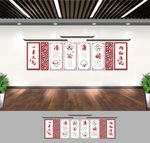 中式廉政文化墙