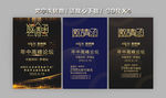 黑金高端邀请函 邀请函微信图