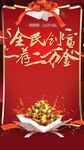 转介