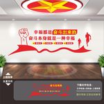 励志标语 校园励志标语 励志