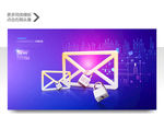 网络科技安全