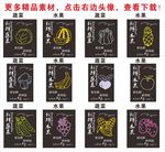 生鲜蔬菜水果