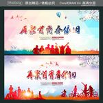 再聚首青春依旧