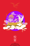宫廷 国潮 仙鹤 祥云 插画