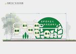 党建造型  标识牌