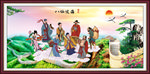 八仙过