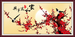 家和万事兴 梅花