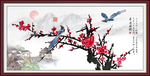 国画梅花
