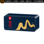 普洱 茶出银山 罐包装设计