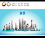 深圳地标建筑