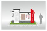 党建引领乡村振兴