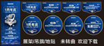 珠宝周年庆