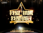 销售演讲背景
