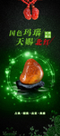 玉石玛瑙展架