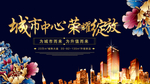 房地产