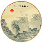 宁静致远意境山水装饰画