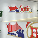 中国税务精神创意党建文化墙