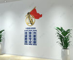 兴税强国中国税务精神文化墙