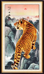 国画山水国画山水国画