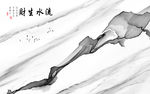 烟雾新大气雅士白 tif合层