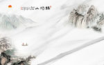 唯美新大气雅士白 tif合层