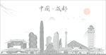 成都