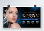 水光针