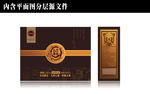 白酒礼盒