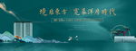 新中式别墅洋房湖景图片