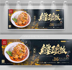 麻婆豆腐饭