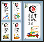班级展板