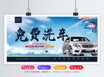 洗车