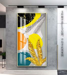 抽象玄关装饰画
