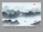 新中式山水画