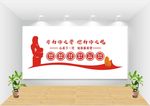 教师文化墙