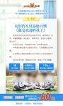 孩子海报