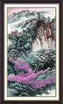 泰山