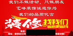 装修找我们