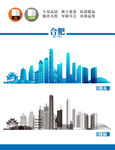 合肥地标建筑