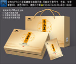 茶叶包装