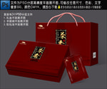 茶叶包装