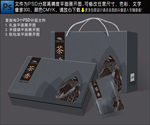 茶叶包装 茶叶礼盒 茶包装