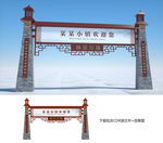 龙门架