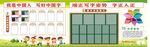 写规范汉字写端正字